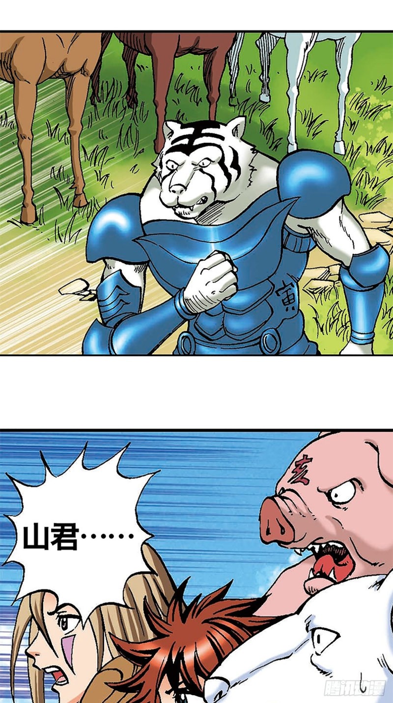 第100话  骷髅军团(1/2)-第24话