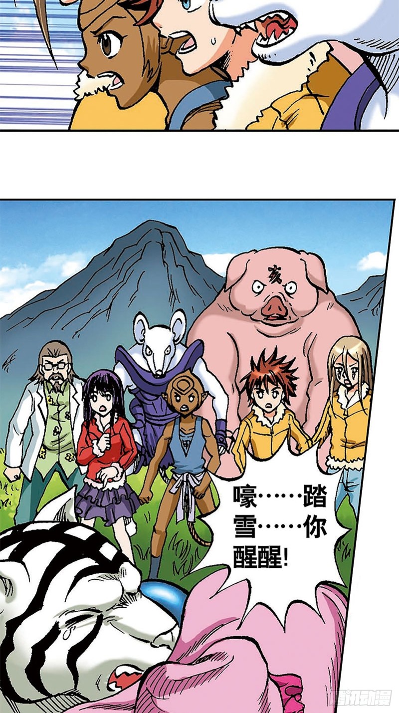 第100话  骷髅军团(1/2)-第24话