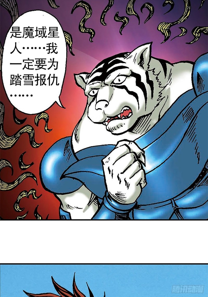 第100话  骷髅军团(1/2)-第24话