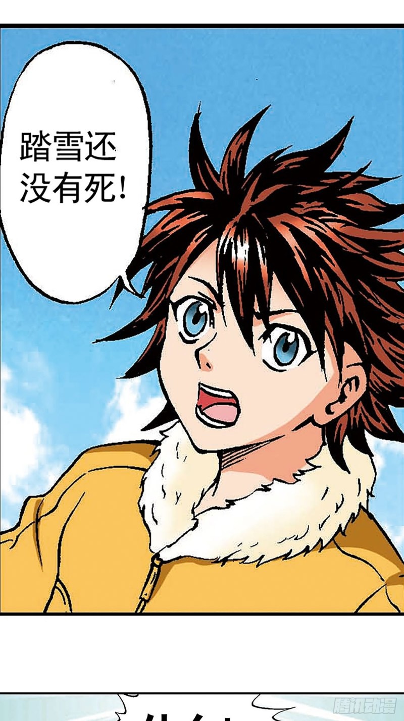 第100话  骷髅军团(1/2)-第24话