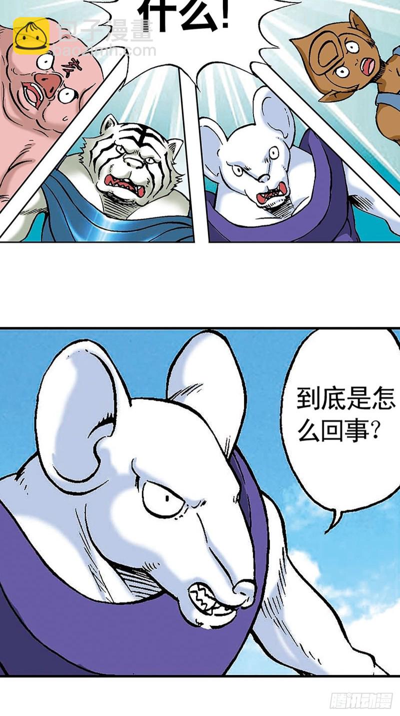 第100话  骷髅军团(1/2)-第24话