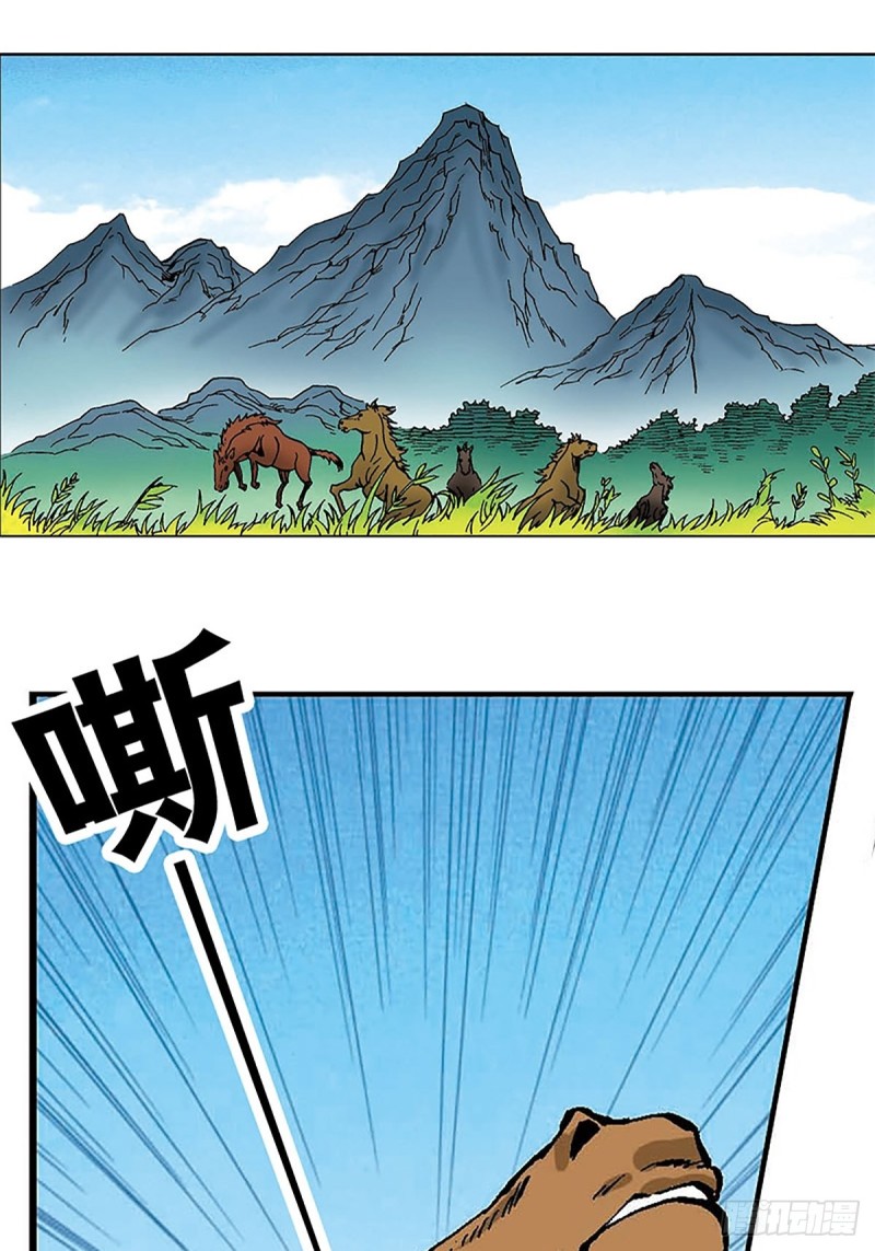 第100话  骷髅军团(1/2)-第24话