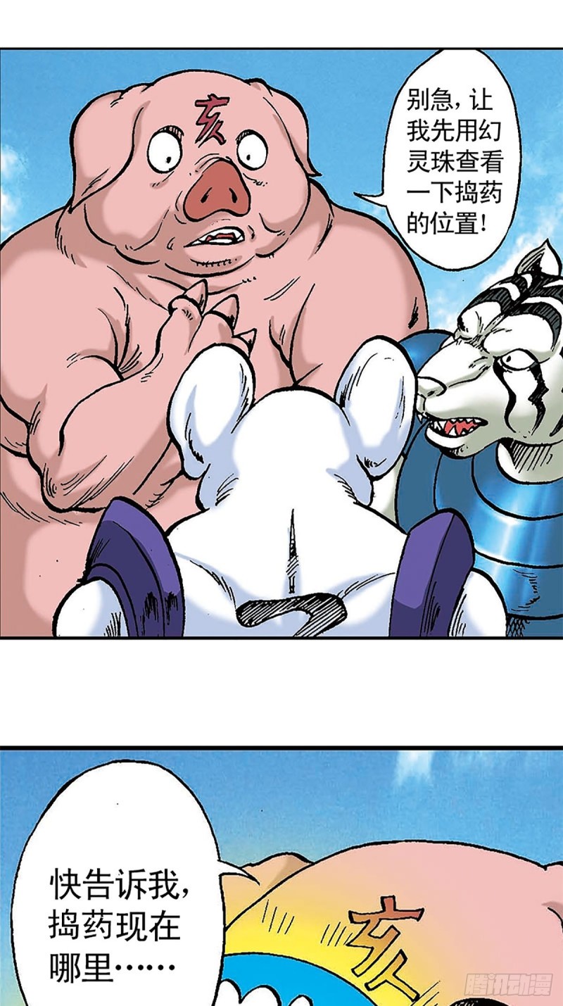 第100话  骷髅军团(1/2)-第24话