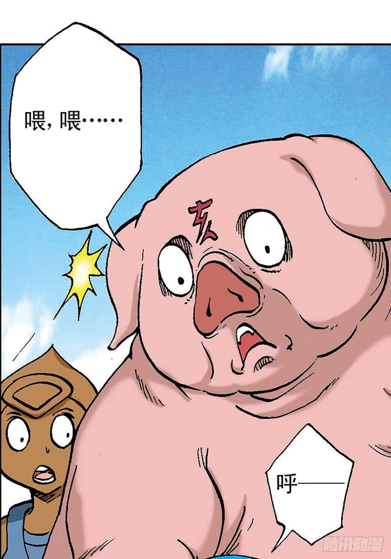 第100话  骷髅军团(1/2)-第24话