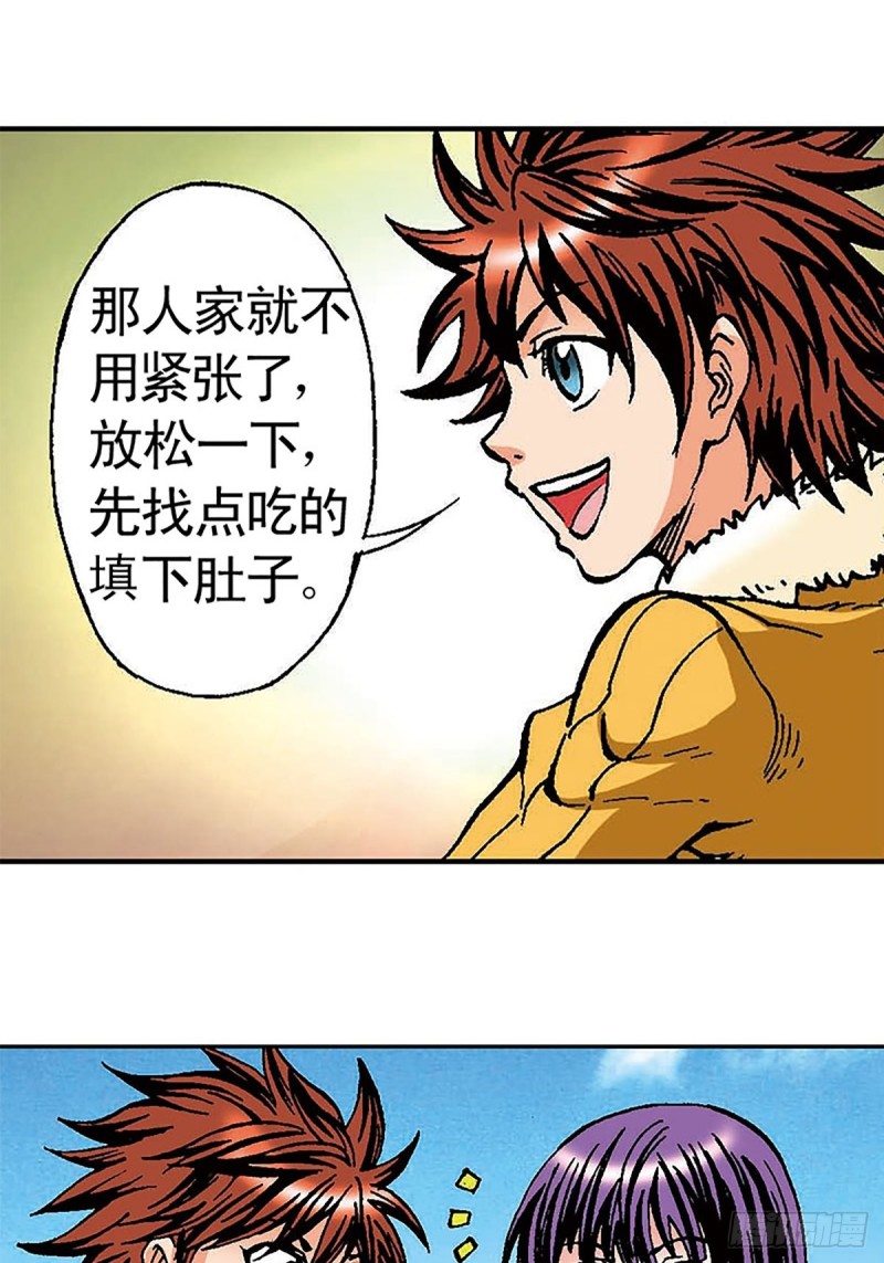 第100话  骷髅军团(1/2)-第24话