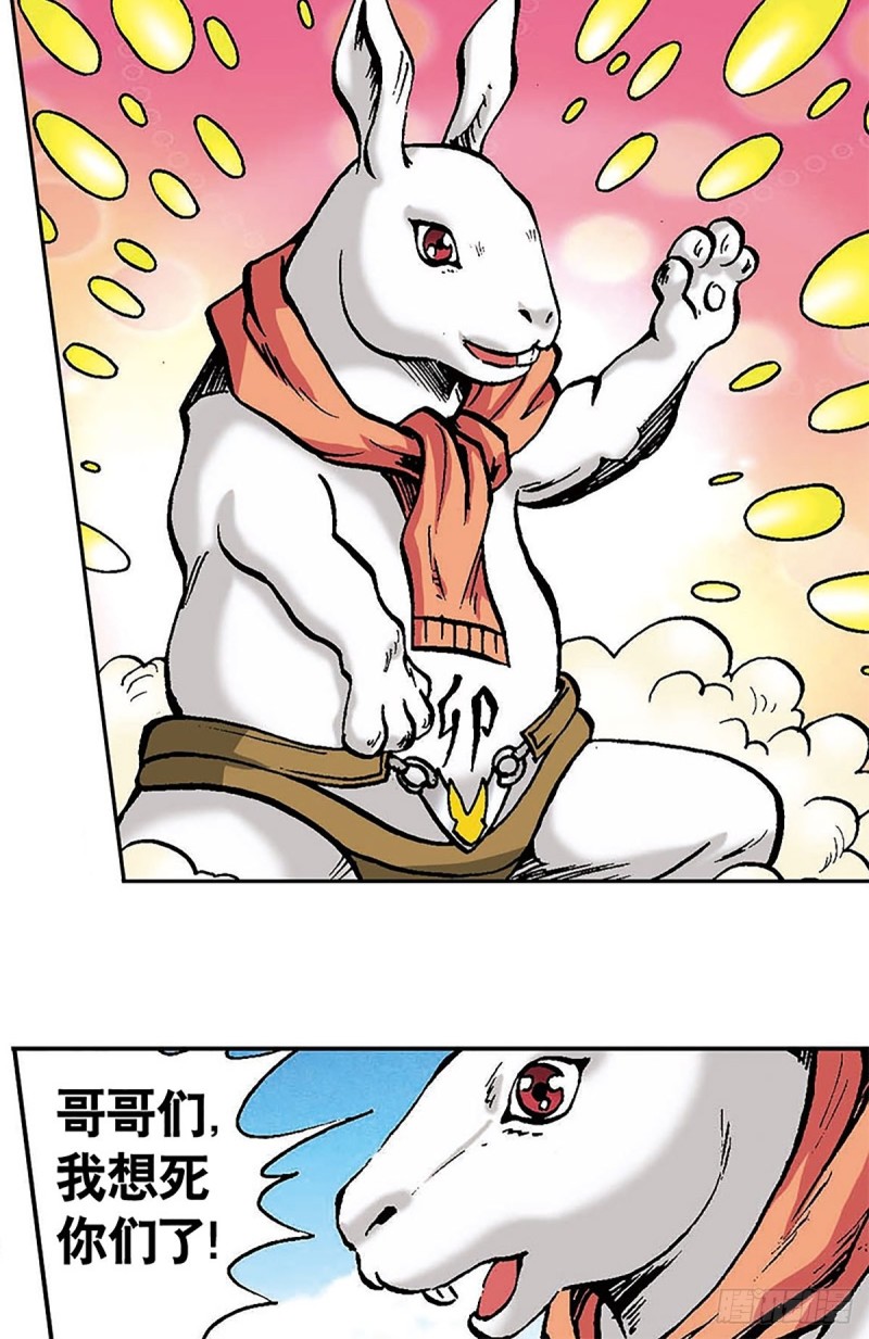 第100话  骷髅军团(1/2)-第24话