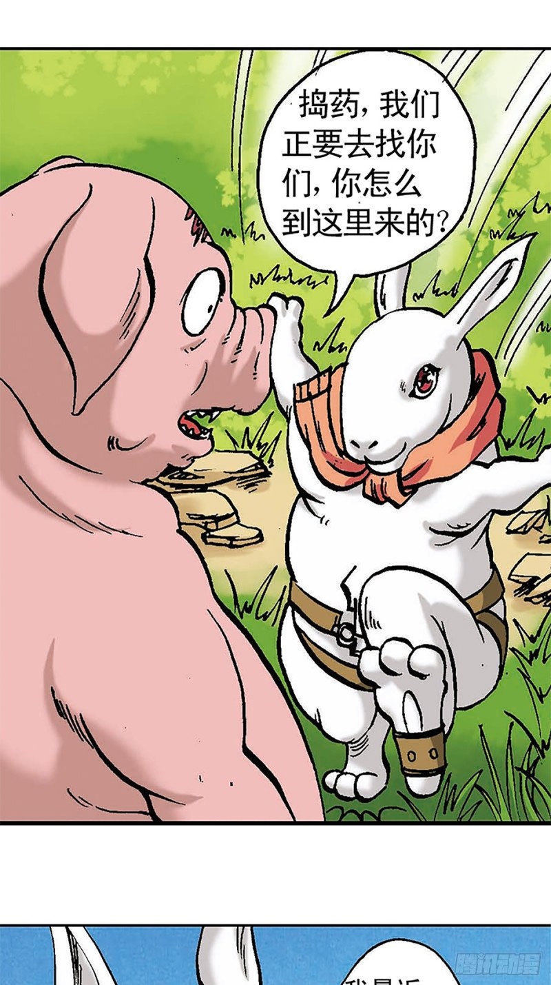 第100话  骷髅军团(1/2)-第24话