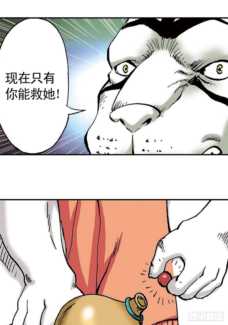 第100话  骷髅军团(1/2)-第24话