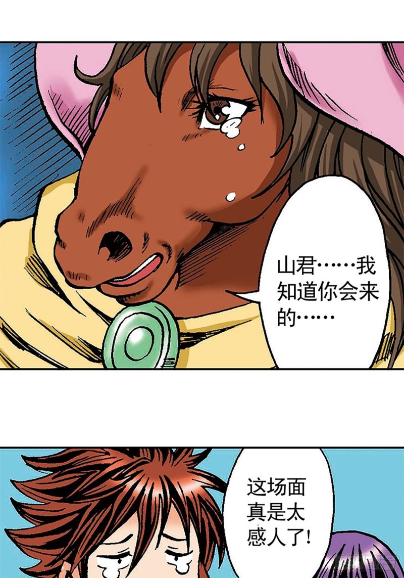 第100话  骷髅军团(1/2)-第24话