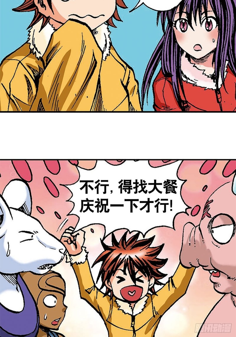 第100话  骷髅军团(1/2)-第24话