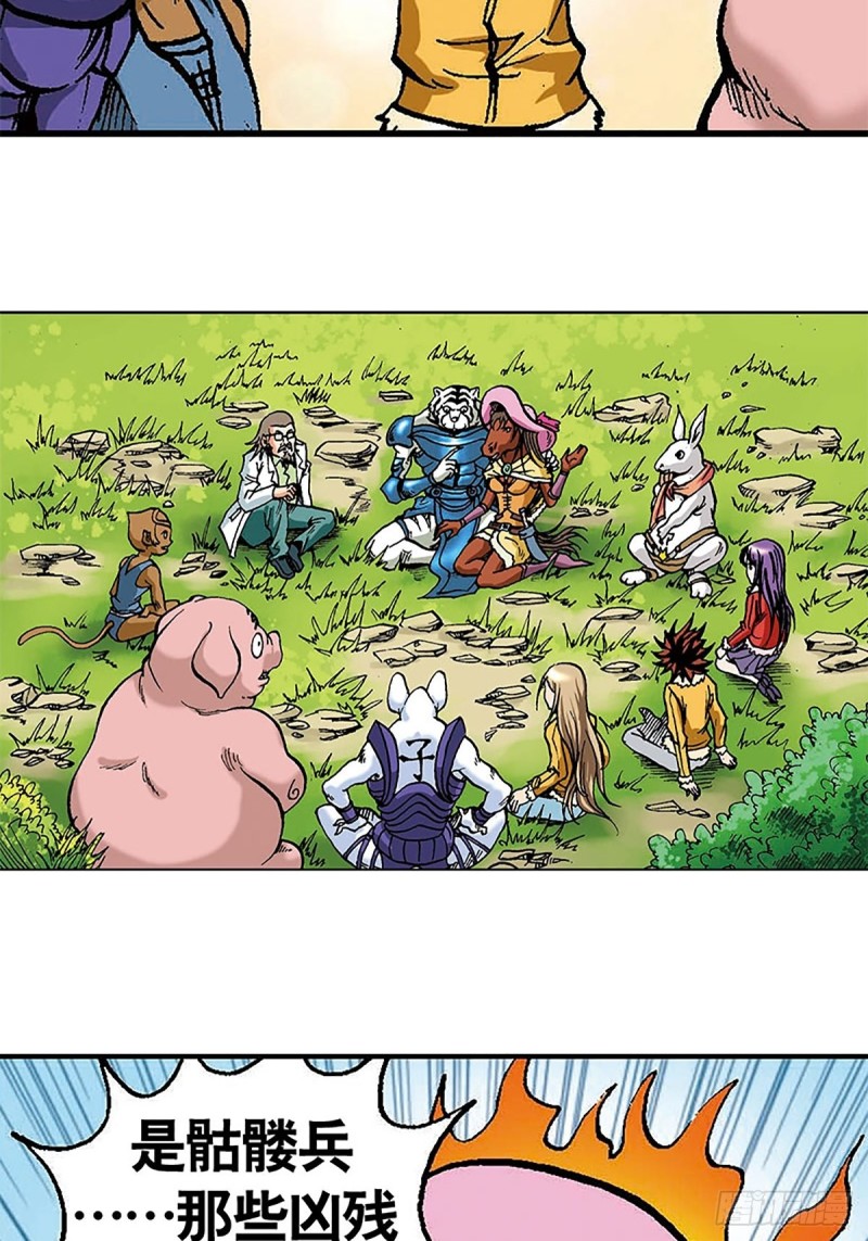 第100话  骷髅军团(1/2)-第24话