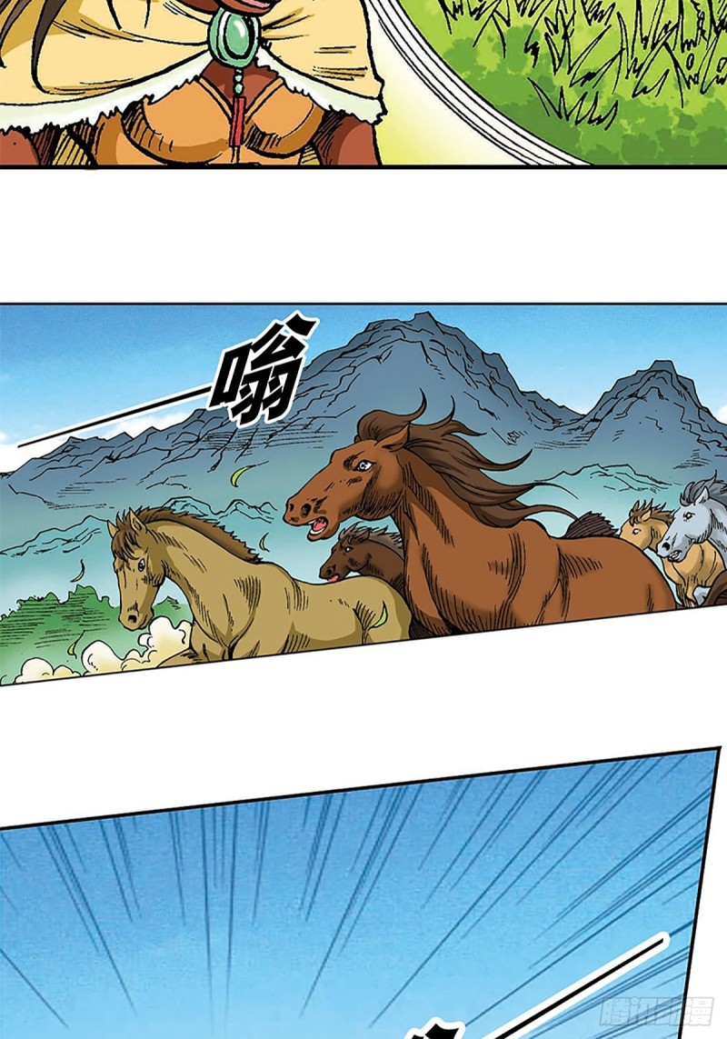 第100话  骷髅军团(1/2)-第24话