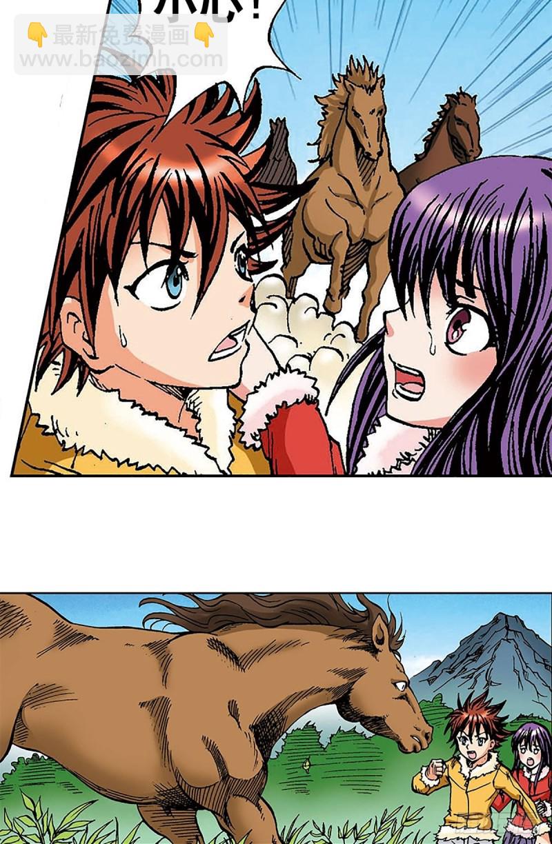 第100话  骷髅军团(1/2)-第24话