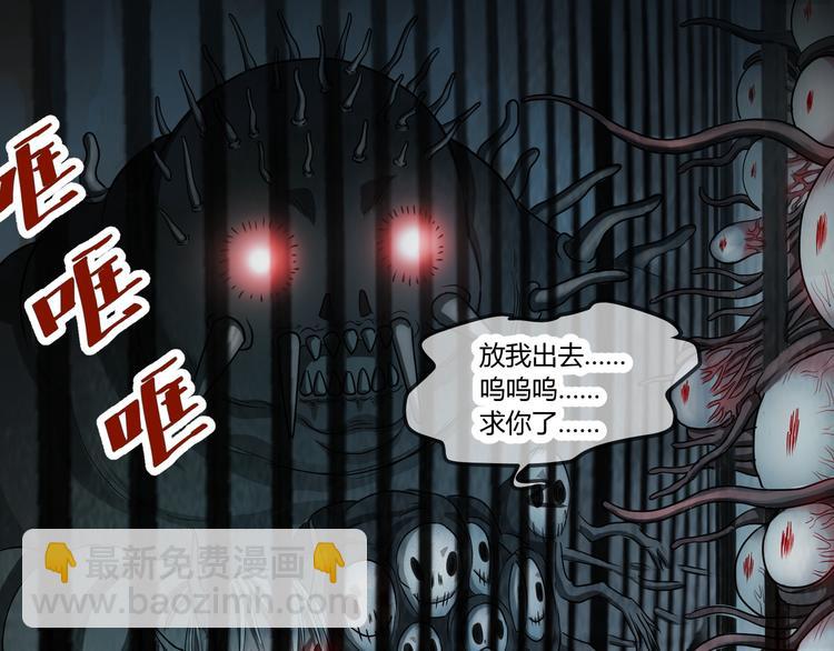 第1话 盂兰盆节的传说(1/4)-第2话