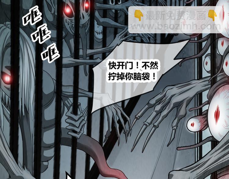 第1话 盂兰盆节的传说(1/4)-第2话