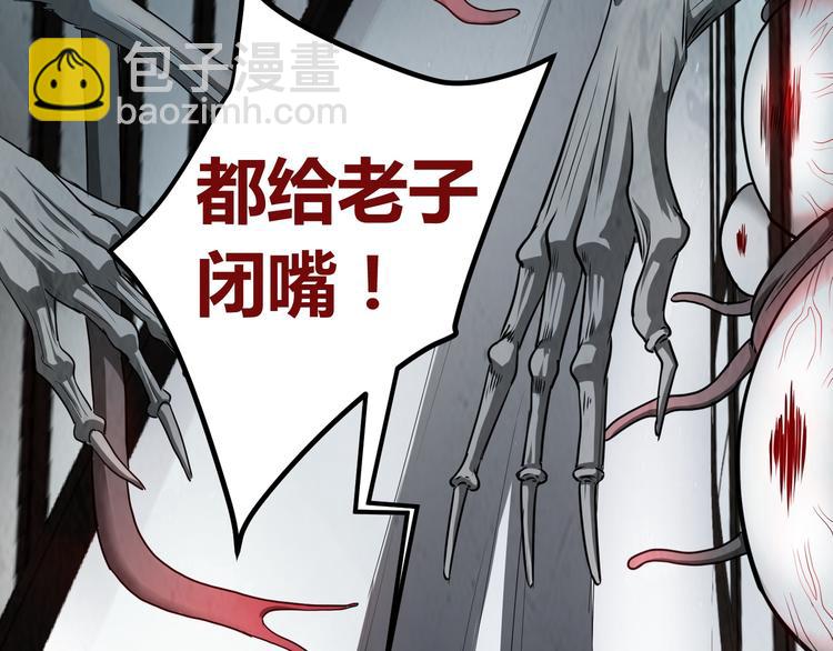 第1话 盂兰盆节的传说(1/4)-第2话