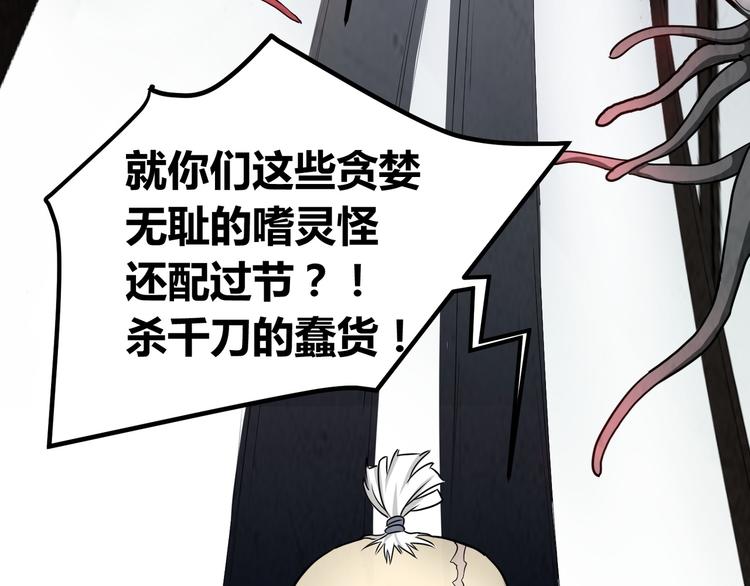 第1话 盂兰盆节的传说(1/4)-第2话