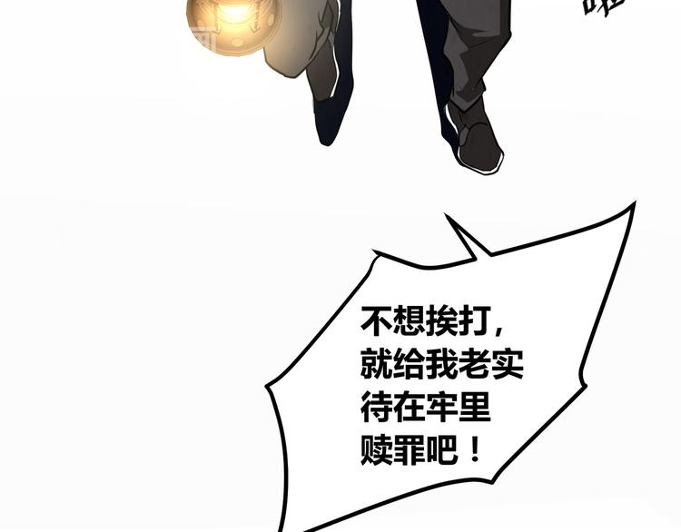 第1话 盂兰盆节的传说(1/4)-第2话