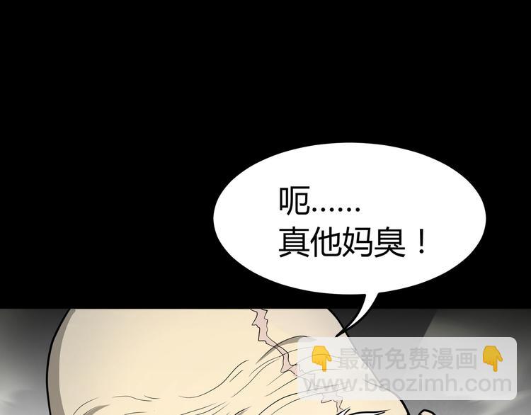 第1话 盂兰盆节的传说(1/4)-第2话