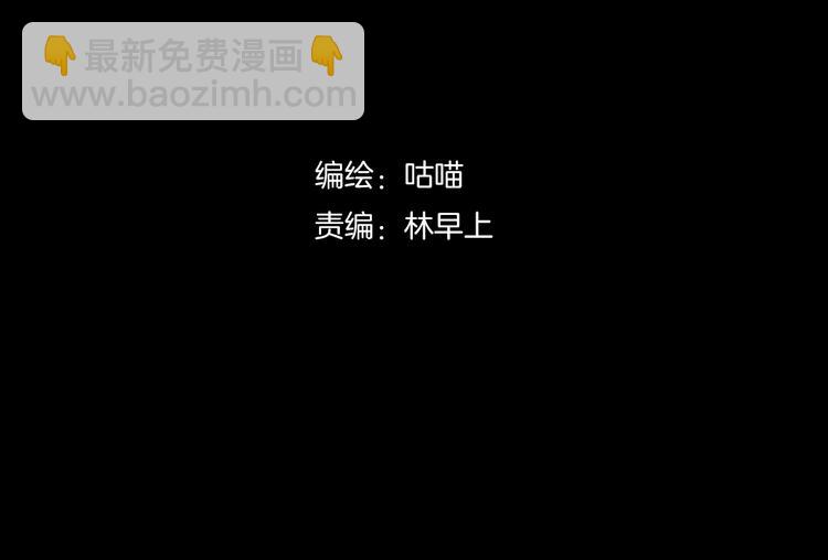 第1话 盂兰盆节的传说(1/4)-第2话