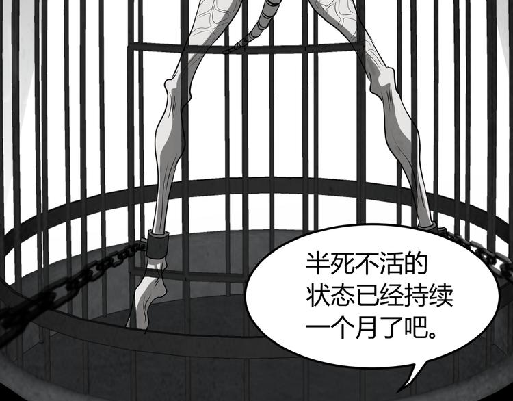 第1话 盂兰盆节的传说(1/4)-第2话