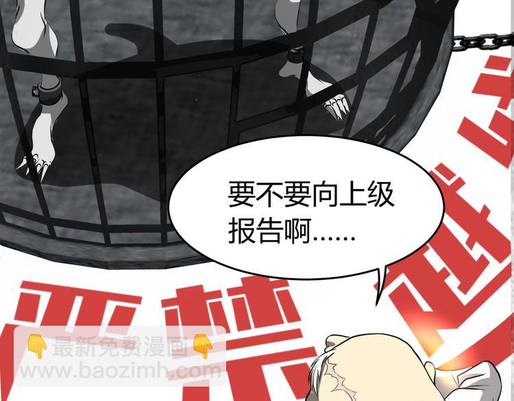 第1话 盂兰盆节的传说(1/4)-第2话