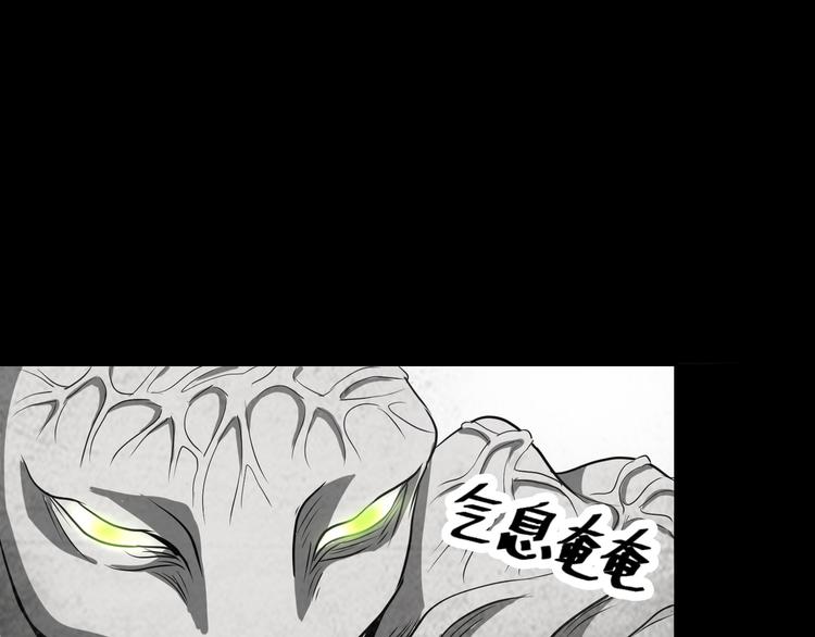 第1话 盂兰盆节的传说(1/4)-第2话