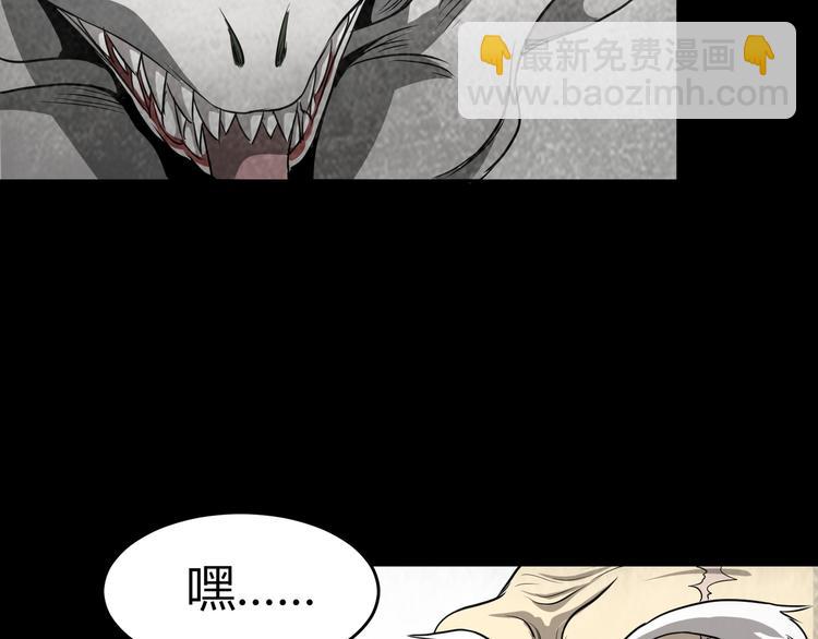 第1话 盂兰盆节的传说(1/4)-第2话