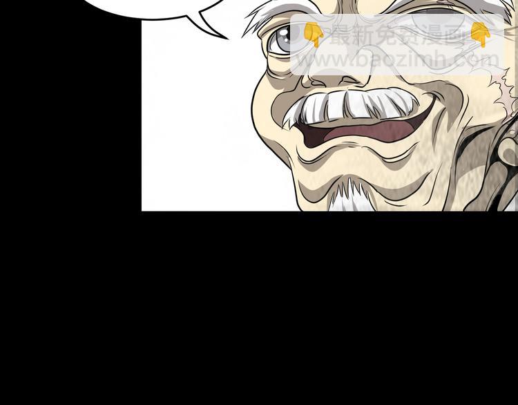 第1话 盂兰盆节的传说(1/4)-第2话