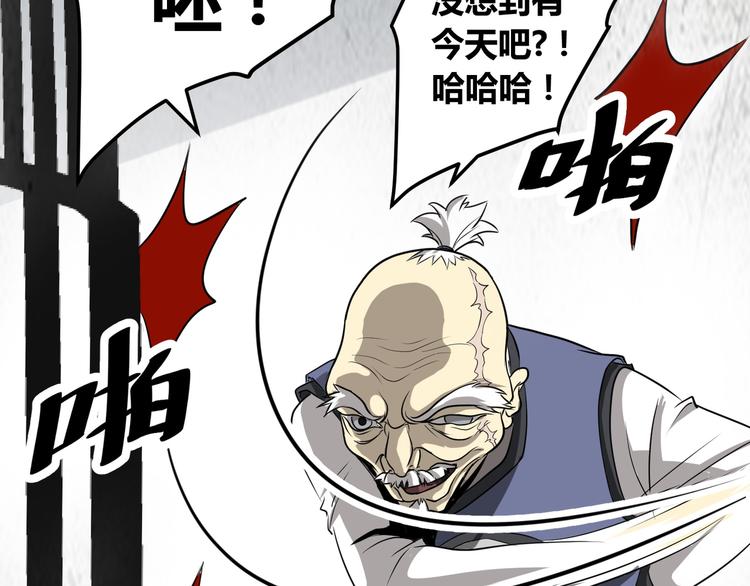 第1话 盂兰盆节的传说(1/4)-第2话