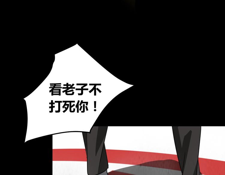 第1话 盂兰盆节的传说(1/4)-第2话