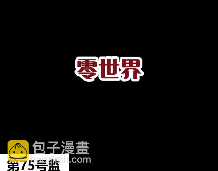 第1话 盂兰盆节的传说(1/4)-第2话