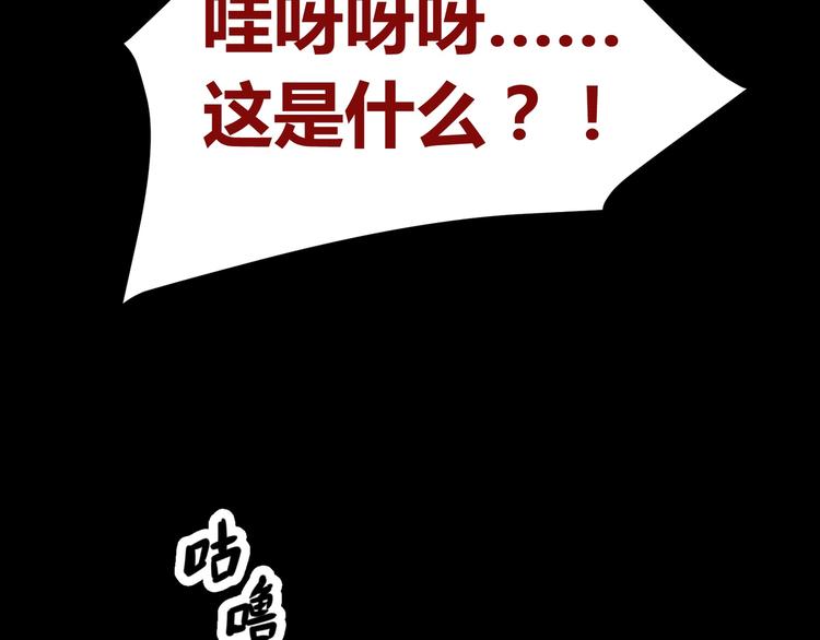 第1话 盂兰盆节的传说(1/4)-第2话