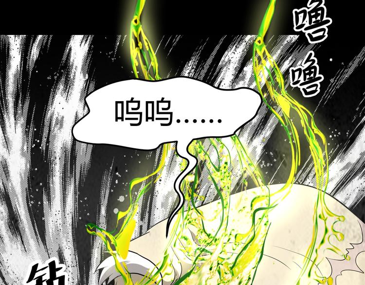 第1话 盂兰盆节的传说(1/4)-第2话