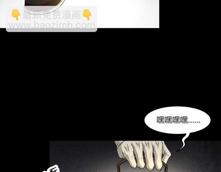 第1话 盂兰盆节的传说(1/4)-第2话