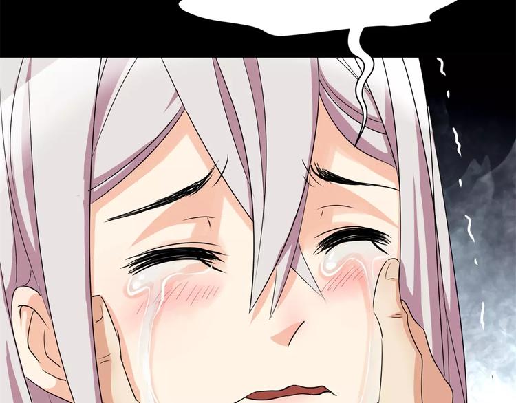 第11话 反噬(1/2)-第12话