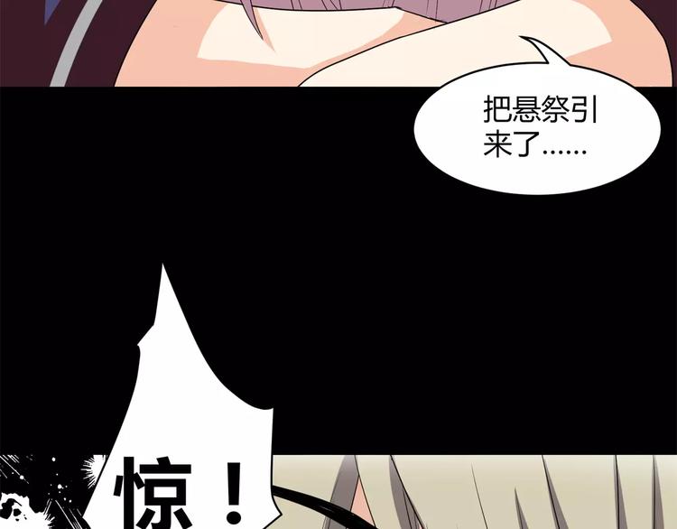 第11话 反噬(1/2)-第12话