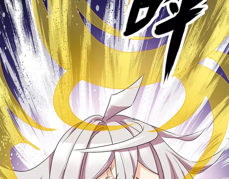 第11话 反噬(1/2)-第12话