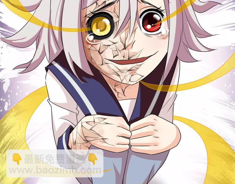 第11话 反噬(1/2)-第12话