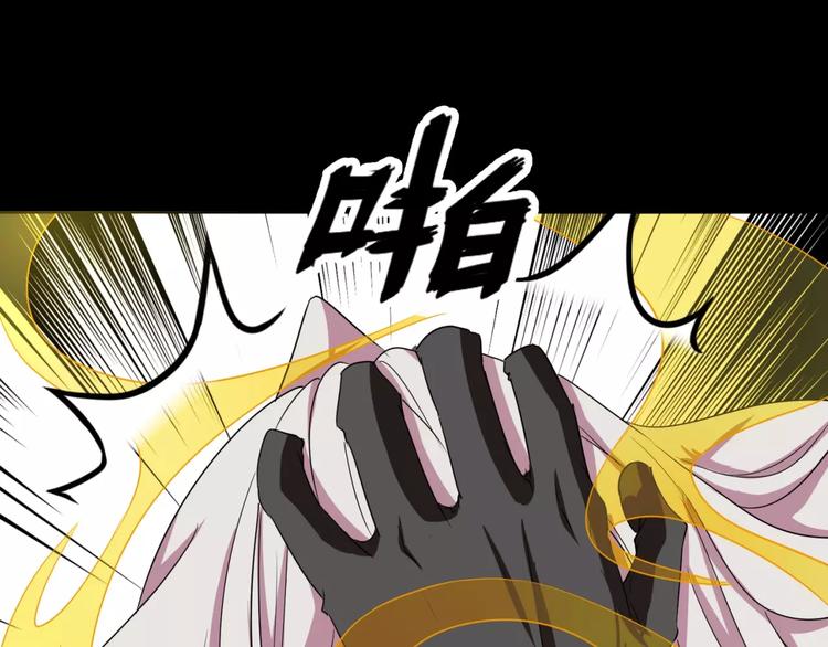 第11话 反噬(1/2)-第12话