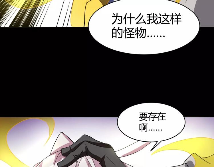 第11话 反噬(1/2)-第12话