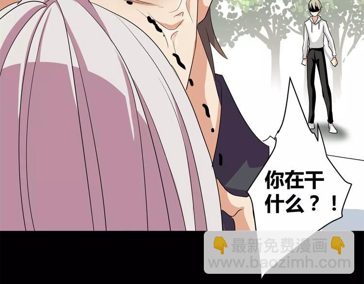 第11话 反噬(1/2)-第12话