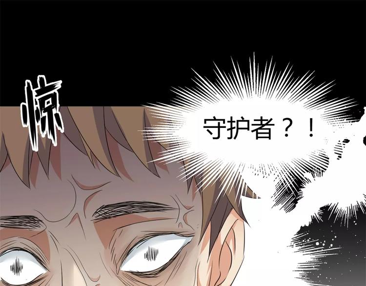 第11话 反噬(1/2)-第12话