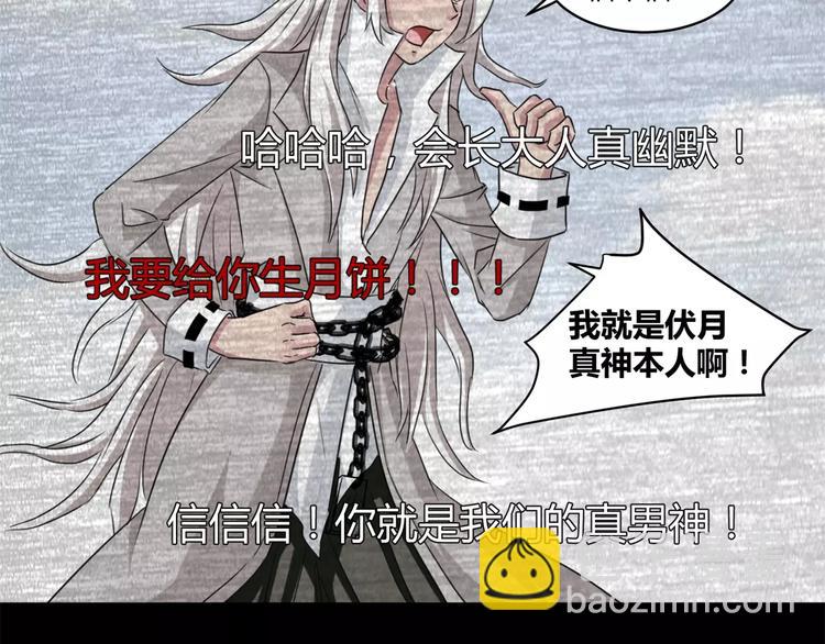 第13话 打工时间(1/2)-第14话