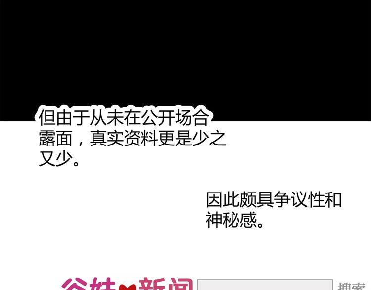 第13话 打工时间(1/2)-第14话