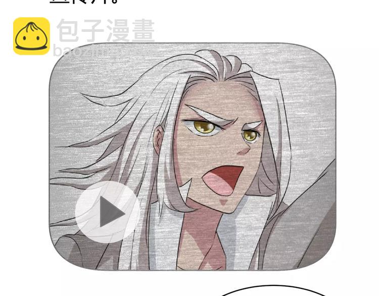 第13话 打工时间(1/2)-第14话