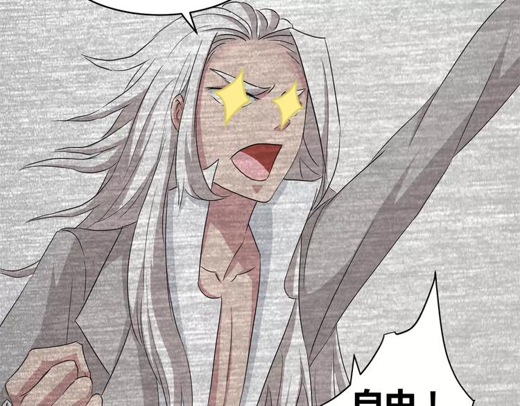 第13话 打工时间(1/2)-第14话