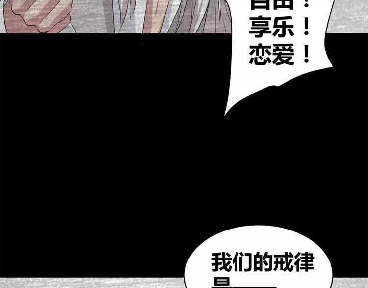 第13话 打工时间(1/2)-第14话