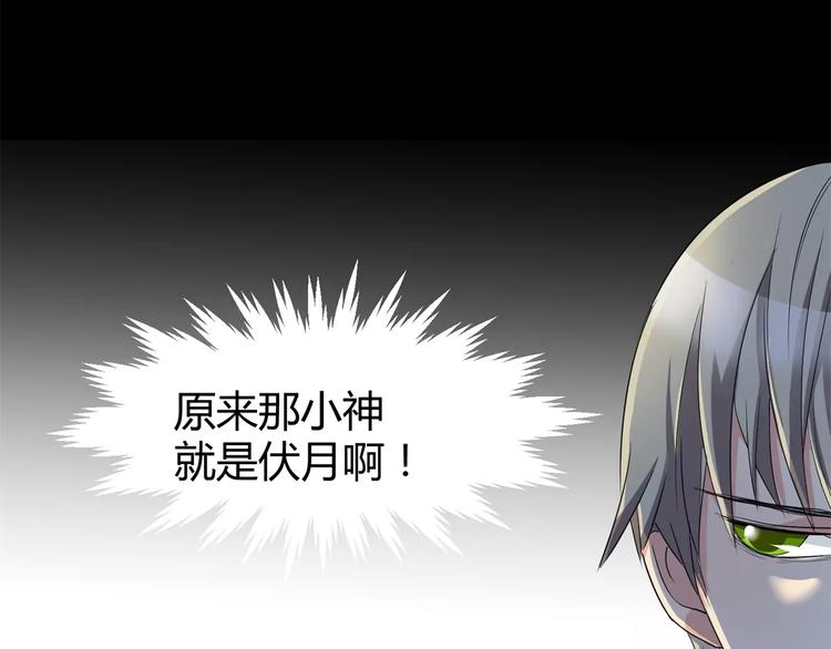 第13话 打工时间(1/2)-第14话