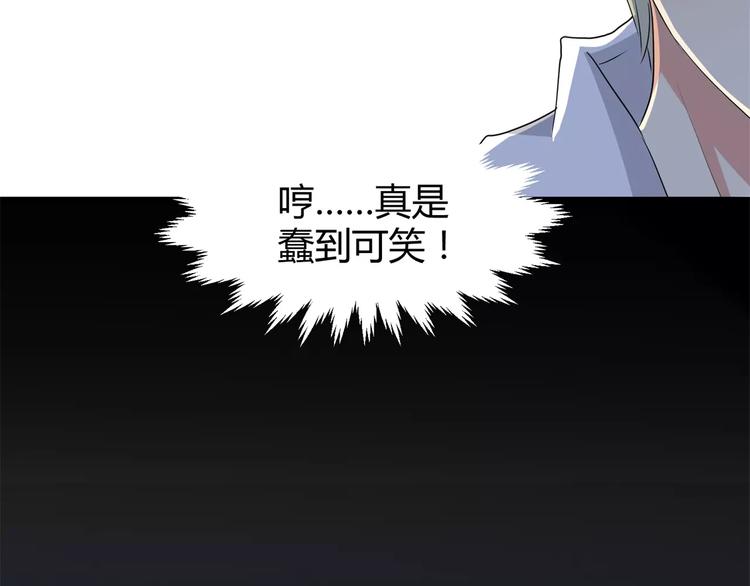 第13话 打工时间(1/2)-第14话